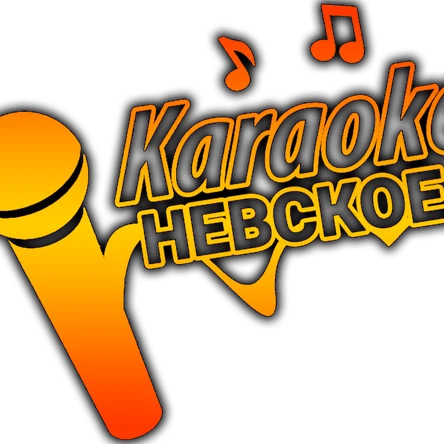 БИРТМАН - МАЛЬЧИКИ СНЕЖИНКИ + (50566)